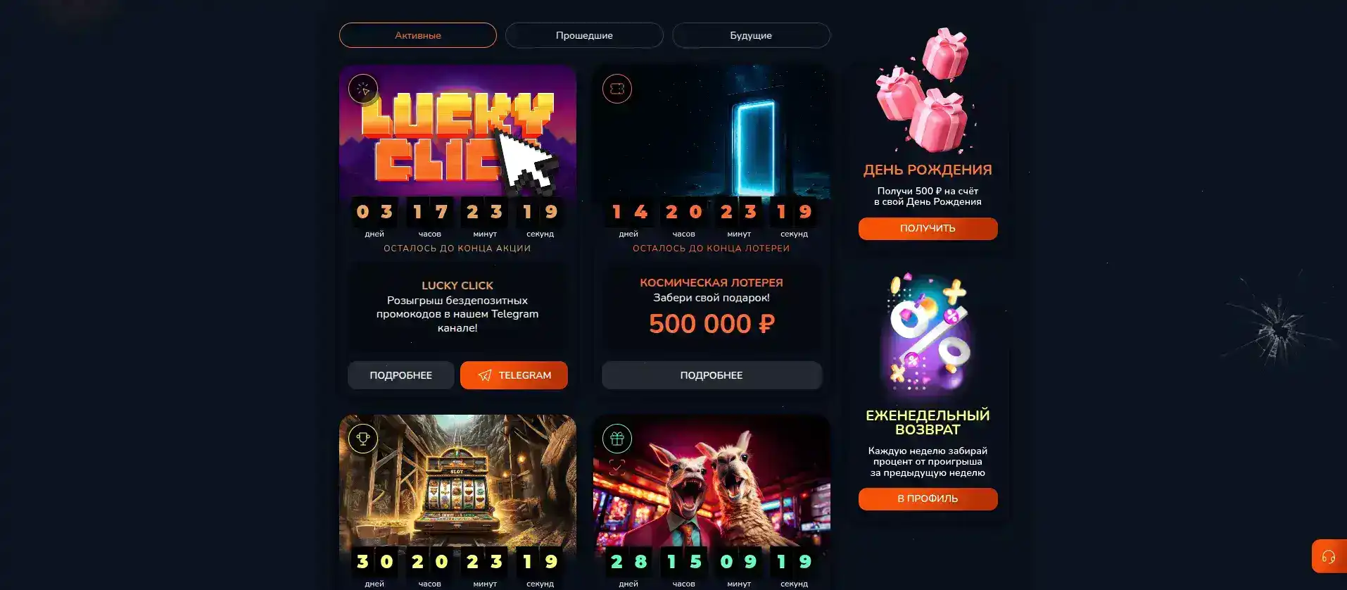 Мобильная версия Maxbet